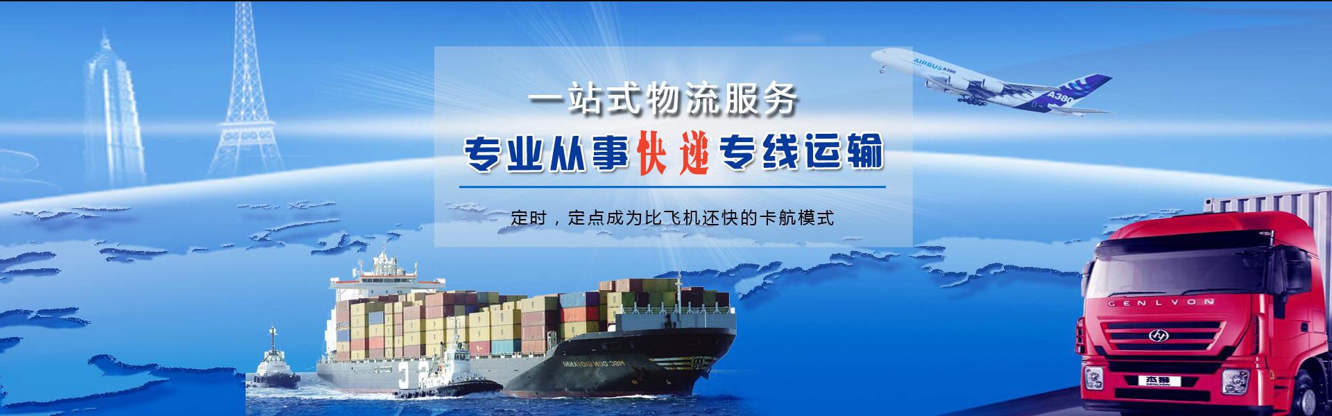 两当到丹麦物流公司-两当至丹麦物流专线-两当空运到丹麦-优时通物流有限公司