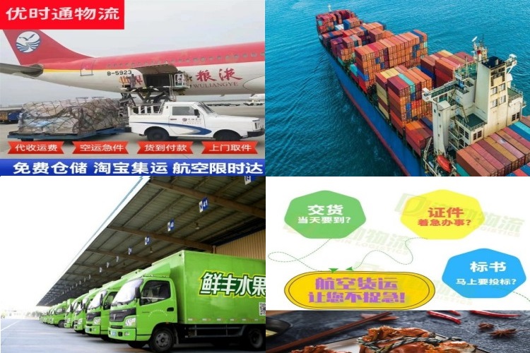 两当到丹麦航空货运公司-两当到丹麦物流专线