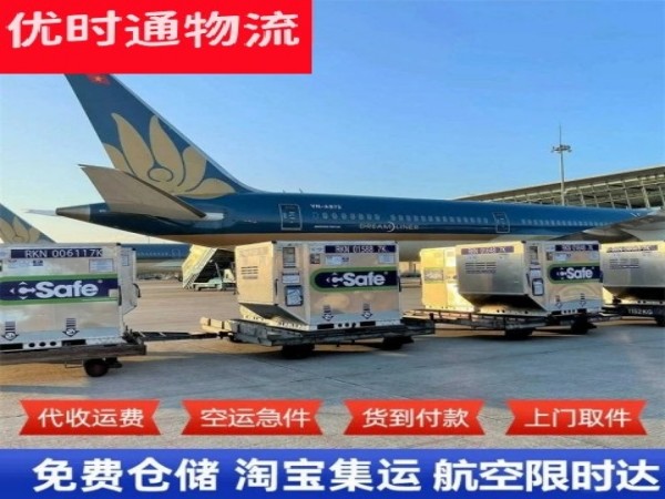 两当到丹麦空运加急专线